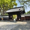 2504　徳川園　茶室「瑞龍亭」