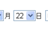 DateHelperJa 0.2 リリース