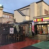 ヤマフジ北本店