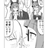 ウマ娘日和495