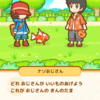 はねろ！コイキングをやってみました！