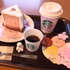 いちご桜ソイラテと桜シフォン【スタバさくらプロモ2025】