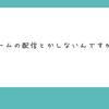 セミリタイアとは人生の経験全てが活かされます