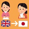 イギリスから日本へポストカードを送ってみた。