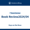 Book Review2024/04 