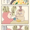 いつもチーズに助けられる