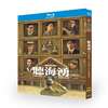 台湾ドラマ「聴海湧」ブルーレイ2-DISC[Blu-ray-BOX]高画質海外盤正規品
