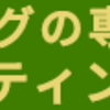 「優光泉（ゆうこうせん）」　ファスティング（断食）の専門家が開発した完全無添加の酵素ドリンク