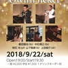 9月〜10月のライブスケジュール