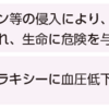 ある日の夫婦の会話「花粉症かねー」「アレルギーじゃない？」