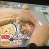 もう一生食べることができないだろうと思っていた食べ物の話　～はじまり～