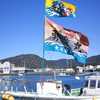 大漁旗