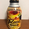 ポッカサッポロ JELEETS プリンシェイク 飲んでみた