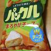 明治 カールチーズあじとそっくりな、東ハト パックルまろやかチーズ味 ／チーズあじカカールアーモンド 