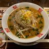 夜遅くまで営業している「おおぎやラーメン佐野店」翌２時までやってるよ！