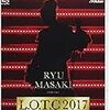 L.O.T.C 2017 DVD発売イベント＠お台場