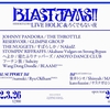 【ANOYO DANCE CLUB】3月26日＠下北沢LIVE HOLIC & ろくでもない夜「BLAST JAMS!!」