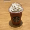 46食目　My フルーツ フラペチーノ