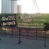 AVRIL LAVIGNE The Black Star Tour＠さいたまスーパーアリーナ