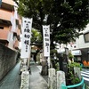 縁切り神社の効果が凄すぎる