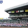 【四丁目企画】「夏の高校野球」予想、まもなく開始（8月2日の週）。