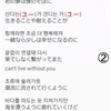 NCT U - WITHOUT YOU 応援掛け声！