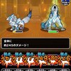 【DQMSL】ヒャド使いの道 超級＆勇者の道 襲来級をドラゴン縛りで攻略！2022年8月冒険者クエスト