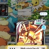 【ポケポケ】化石アルセウスデッキ【制限バトルトライ用】