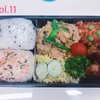 アスリート系男子高校生弁当11🍱