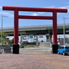 高龗神社・脇浜戎大社