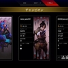 【APEX legends】はじめてのキャリー