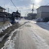 凍った路面には気をつけましょう～