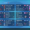 重力グラルナwith歌うシッポ《S36ダブル最終610位、レート1684》