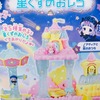 大人気！まほうのルミティアから星くずのおしろが登場　＃2 開封