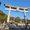 和霊神社