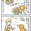 【犬漫画】涼しい室内で知育玩具を試しに行ってきました。