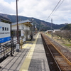 3/3　弥生の小浜線駅巡り（東美浜・粟野・美浜・気山・上中・三方）