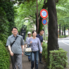 神代（じんだい）植物公園