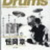 Rhythm & Drums magazine 2023 7月号について