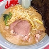 ラーメン山岡家　弘前店