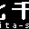 大阪市交通局(大阪メトロ)　側面LED再現表示　その24