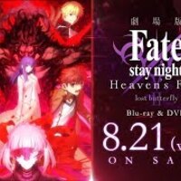 fate/stay night