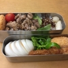 二日分★まとめて弁当