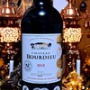 ( ワイン日記) Ch. Bourdieu Blaye Côtes de Bordeaux 2018を飲んでみた【味の評価】