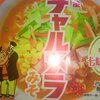 『ラーメン大好き小泉さん』に影響されて、あんかけ卵ラーメン作りました！