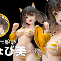 REVIEW 恋恋 -櫻- トラ娘のちょび美 - mattintosh note