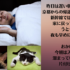 さて、普段の仕事に戻ります