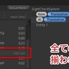 【Unity】ECSで複数のComponentGroupを使う場合