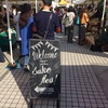 Aoyama Sake Flea vol.5 で日本全国酒巡り