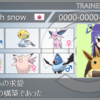 【ポケモンSMシングル】s5使用構築「求愛蝙蝠入イーブイ」【最高/最終2013】